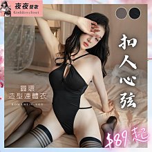 ✨夜夜聲歌✨連體衣空中瑜伽服長袖體操練功服歐美性感辣妹排扣V領藝考連體服芭蕾舞 歷史價格詳細信息