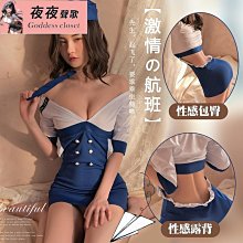 角色扮演 Cosplay 服裝 藍色國民風肚兜情趣睡衣 性感睡衣 照相寫真拍攝服裝四色8006★千嬌百媚★ 歷史價格詳細信息