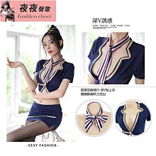 深V女警制服角色扮演服 萌系軍裝cosplay服裝~流行E線A7041 歷史價格詳細信息