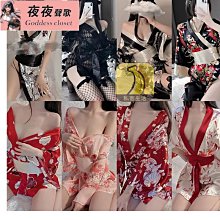 ✨夜夜聲歌✨腰部交叉旗袍 透視 網紗 性感 中國 古典優雅 刺繡  情趣睡衣 角色扮演 S-303 歷史價格詳細信息