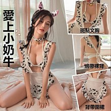 情趣內衣女僕圍裙制服誘惑透視角色扮演性感小女傭套裝 一件 歷史價格詳細信息