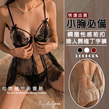情趣睡衣 情趣內衣 性感前扣內衣女薄款大胸顯小收副乳防下垂蕾絲辣妹美背文胸 歷史價格詳細信息