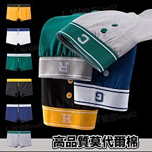 【情趣樂園】女生四角內褲 中性內褲 中性三角褲 中性四角褲 女生內褲 les內褲 中性三角內褲 帥t內褲 歷史價格詳細信息
