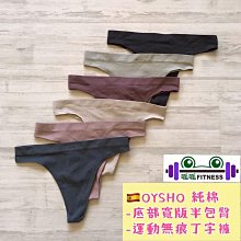 【情趣樂園】無痕美肌彈力絲襪 不掉档美腿修飾 油亮九分緊身絲滑連褲襪夏打底襪秋閃光男女神褲 歷史價格詳細信息