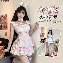 【情趣樂園】奶牛可愛女僕－牛牛三點式比基尼尾巴cosplay女僕情趣角色扮演圍裙文胸套裝制服內衣內褲蝴蝶結鈴鐺頸圈可愛髮箍2390 歷史價格詳細信息