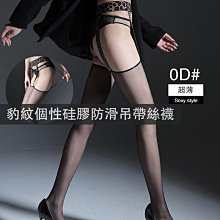 【情趣樂園】蕾絲邊短褲男士田園風三角內褲絲襪中腰性感印花jj套 歷史價格詳細信息