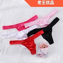 【情趣樂園】男士色丁蕾絲偽娘內褲 性感 透明 變裝 槍彈 分離 火辣 誘惑 情趣 雙 丁字褲 歷史價格詳細信息