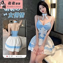 角色扮演服裝 女僕裝 COSPLAY 情趣衣服 動漫女僕裝 情趣內衣 女僕套裝 角色扮演服 拉姆雷姆 C130 女僕圍裙 歷史價格詳細信息