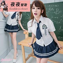 ✨夜夜聲歌✨制服 XS-5XL 角色扮演學生服 價格比較,價格查詢,歷史價格詳細信息