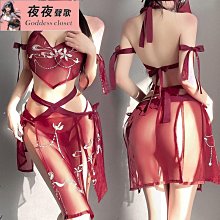情趣內衣 性感內衣 漢服 古风漢服 透视 情趣睡衣 异域风情 汉服睡衣 情趣肚兜 性感睡衣 角色扮演 透視 性感套裝 歷史價格詳細信息