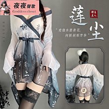 ✨夜夜聲歌✨腰部交叉旗袍 透視 網紗 性感 中國 古典優雅 刺繡  情趣睡衣 角色扮演 S-303 歷史價格詳細信息