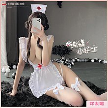 性感免脫誘惑情趣內內女激情火辣制複吊帶露背睡群短群女 歷史價格詳細信息