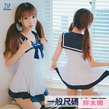 制服誘惑生制服 水手服 情侶調情 角色扮演 制服誘惑 情趣內衣 情趣睡衣 情趣 歷史價格詳細信息