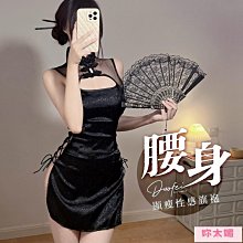 現貨??情趣角色服 連體衣 情趣衣 旗袍 乳夾 BDSM 調教 情趣睡衣 情趣內衣 旗袍 角色扮演 乳頭夾 情趣內衣 連體衣 性感 透視 歷史價格詳細信息