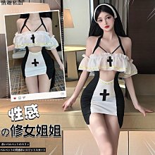 【九色情趣屋】性感內衣 情趣內衣大尺碼 暗扣開襠免脫系帶顯腰掛脖連體衣機車女郎服露背漆皮游泳衣情趣死庫水角色扮演情趣角色服 歷史價格詳細信息