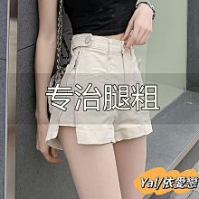 【Yal/依愛戀】?牛仔短褲女ins熱門高腰寬鬆半身裙假兩件褲裙a字熱褲 歷史價格詳細信息