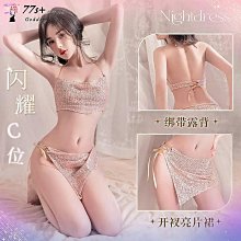 ?77S+?情趣內衣情趣角色服 性感吊帶透視綁帶大露背包臀短裙ol祕書制服套裝誘惑 角色扮演 露出南半球 爆乳約砲開檔免 歷史價格詳細信息