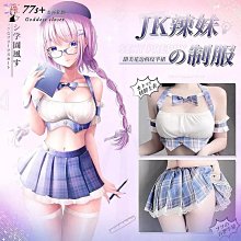 ?77S+?情趣內衣情趣角色服 性感鏤空透視露胸兔女郎裝 純欲蕾絲吊帶襪馬甲免脫開檔連身衣 角色扮演制服誘惑 小胸顯大 歷史價格詳細信息