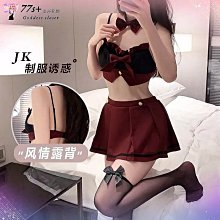 ?77S+?情趣內衣情趣角色服 性感鏤空透視露胸兔女郎裝 純欲蕾絲吊帶襪馬甲免脫開檔連身衣 角色扮演制服誘惑 小胸顯大 歷史價格詳細信息