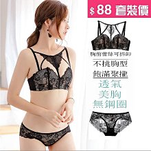 〖套裝〗 特價限時  性感無痕半杯無鋼圈貓咪印花少女內衣聚攏光面文胸套裝 歷史價格詳細信息