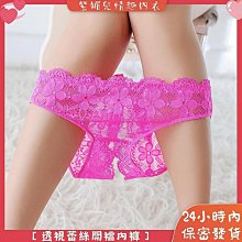 ????紫媚兒????性感內褲 內褲女生大尺碼 檔部全透明 蕾絲薄紗新款隱形提臀腰無痕薄款舒適透氣腰部帶鈴鐺裸感親膚純欲性感情趣內褲 歷史價格詳細信息