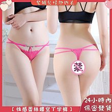 ????紫媚兒????性感內褲 內褲女生大尺碼 檔部全透明 蕾絲薄紗新款隱形提臀腰無痕薄款舒適透氣腰部帶鈴鐺裸感親膚純欲性感情趣內褲 歷史價格詳細信息