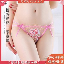 ????紫媚兒????性感內褲 內褲女生大尺碼 檔部全透明 蕾絲薄紗新款隱形提臀腰無痕薄款舒適透氣腰部帶鈴鐺裸感親膚純欲性感情趣內褲 歷史價格詳細信息