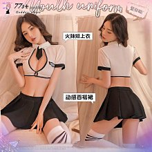 情趣內衣 情趣角色服性感女透視制服誘惑cosplay ol低胸透明條紋連衣裙緊身性感秘書 熟女誘惑 挑逗激情套装 情趣服 性感 情趣睡衣 情趣內衣 歷史價格詳細信息