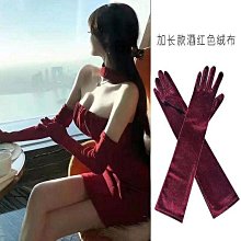 絲絨手套70cm特長款黑色過肘超長女款高彈性天鵝絨金絲絨觸屏 歷史價格詳細信息