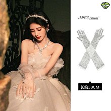 ?拍照手套?  新娘敬酒禮服 手套 酒紅色黑色金絲絨復古宴會婚紗拍照加長明星同款 歷史價格詳細信息