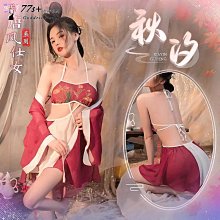 ?77S+?情趣內衣情趣角色服 性感吊帶透視綁帶大露背包臀短裙ol祕書制服套裝誘惑 角色扮演 露出南半球 爆乳約砲開檔免 歷史價格詳細信息