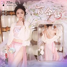 性感透視情趣內衣網紗刺繡旗袍激情誘惑午夜魅力睡衣套裝6934cosplay 角色扮演情趣服 性感套裝 情趣制服 女 網紅 歷史價格詳細信息