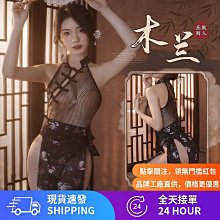 情趣內衣 性感內衣 漢服 睡裙 情趣睡衣 透視 鏤空 情趣漢服 性感睡裙 古風漢服 異域風情 大唐國潮漢服 制服套裝 歷史價格詳細信息