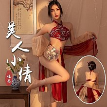 情趣內衣 性感內衣 漢服 睡裙 情趣睡衣 透視 鏤空 情趣漢服 性感睡裙 古風漢服 異域風情 大唐國潮漢服 制服套裝 歷史價格詳細信息