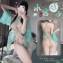 情趣內衣 漢服 性感內衣 日系和服 可愛漢服 情趣睡衣 制服誘惑 性感套裝 角色扮演 透視 性感睡衣 小胸情趣內衣 歷史價格詳細信息