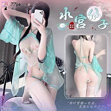 ?77S+?情趣內衣情趣角色服 性感吊帶透視綁帶大露背包臀短裙ol祕書制服套裝誘惑 角色扮演 露出南半球 爆乳約砲開檔免 歷史價格詳細信息