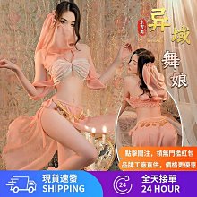 情趣內衣 性感內衣 漢服 睡裙 情趣睡衣 透視 鏤空 情趣漢服 性感睡裙 古風漢服 異域風情 大唐國潮漢服 制服套裝 歷史價格詳細信息