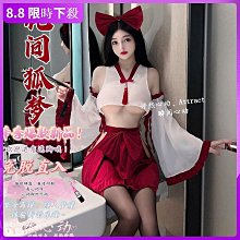 日系情趣和服情趣旗袍情趣內衣情趣角色服 角色扮演 制服誘惑 日式櫻花腰封小外套旗袍肚兜情趣制服主 性感 中國風 cosplay 制服誘惑 情趣旗袍 歷史價格詳細信息