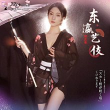 【角色扮演】日本式性感日式和服網紗透明誘惑短裙上衣丁褲四件組合情人節COSPLAY和式腰帶大蝴蝶結立體顯瘦 F752-2 歷史價格詳細信息