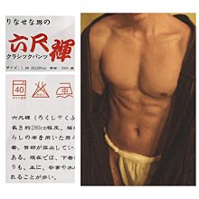 **鬼故事 太雅叢書001  陳家昱 是誰夜夜敲錯門  81年1月20日初版 PO10 歷史價格詳細信息