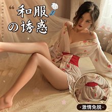 早晚 情趣內衣 性感和服 透視 印花開襟 深v和服 古風情趣和服 火辣激情包屁衣 洋裝 睡衣 價格比較,價格查詢,歷史價格詳細信息