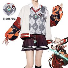 原神溫迪同人女裝裙子cosplay服裝風神巴巴托斯溫迪cos服 歷史價格詳細信息