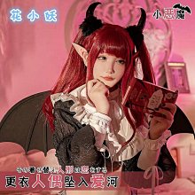 更衣人偶喜多川海夢小惡魔cosplay假髮 歷史價格詳細信息