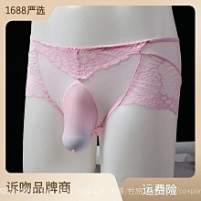 偽娘內褲男士冰絲大尺碼內褲一片式低腰囊袋jj套性感包蛋三角褲緊身一件代發 ESQS 歷史價格詳細信息