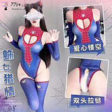 情趣內衣 情趣制服 心心相映情趣內衣網紗復古旗袍愛心蕾絲誘惑網紗透視 歷史價格詳細信息