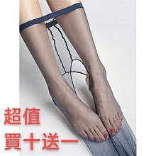 0D隱形絲滑短性感薄款純色春秋腳尖透明超薄空姐防勾絲中筒絲 歷史價格詳細信息
