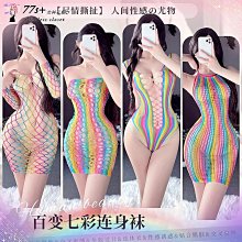 ?77S+?情趣內衣情趣角色服 性感吊帶透視綁帶大露背包臀短裙ol祕書制服套裝誘惑 角色扮演 露出南半球 爆乳約砲開檔免 歷史價格詳細信息