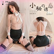 ?77S+?情趣內衣情趣角色服 性感吊帶透視綁帶大露背包臀短裙ol祕書制服套裝誘惑 角色扮演 露出南半球 爆乳約砲開檔免 歷史價格詳細信息
