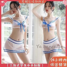 ????紫媚兒????性感內褲 內褲女生大尺碼 檔部全透明 蕾絲薄紗新款隱形提臀腰無痕薄款舒適透氣腰部帶鈴鐺裸感親膚純欲性感情趣內褲 歷史價格詳細信息