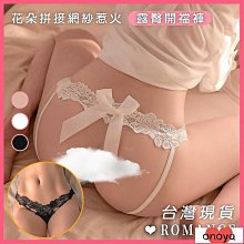 性感透視情趣內衣網紗刺繡旗袍激情誘惑午夜魅力睡衣套裝6934cosplay 角色扮演情趣服 性感套裝 情趣制服 女 網紅 歷史價格詳細信息